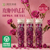 贡苑【绿色食品】玫瑰花茶平阴无硫熏大朵玫瑰花冠七夕情人节礼物60g