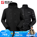 探路者（TOREAD）官方正品三合一羽绒冲锋衣男冬季户外防风保暖两件套防水透湿外套 黑色-三防面料 L 175