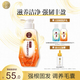 五十惠50惠曼秀雷敦丰盈洗发水滋养型250ml改善头皮活力强韧发丝洗发露