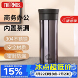 膳魔师（THERMOS）保冷保温杯470ml高真空不锈钢户外运动旅行带茶漏水杯CMK-501 BKP
