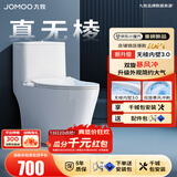 九牧（JOMOO）马桶 家用虹吸式马桶大冲力节水坐便器 防臭瞬冲 易洁抗菌马桶 行业爆款-升级无棱内壁11370-305坑