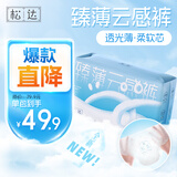 松达纸尿裤XL码34片超薄柔软透气尿不湿 超薄干爽夏季专用不闷屁屁