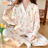 欧鹿汐（OULUXI）月子服春夏季孕妇睡衣春秋长袖秋夏天薄款产妇产后喂奶哺乳家居服 AB8115 2XL码 (建议145-165斤)