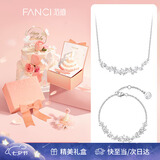 Fanci范琦紫藤花微笑项链白色女银手链女款轻奢高级感七夕情人节礼物
