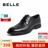 百丽七夕礼物通勤商务正装皮鞋男鞋加绒保暖职场婚鞋10503 黑绒里 42