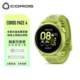 高驰COROS PACE 4 冰晶柠 金属表盘（硅胶表带款）竞技运动表