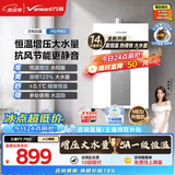 万和白露【水伺服5A恒温无冷感P5 14L】天然气 增压直流变频 恒温静音 节能小巧  14P5 PRO 燃气热水器