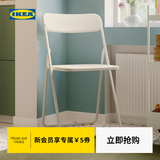 宜家（IKEA）VIHALS维哈斯新款折叠椅学习餐椅靠背家用椅子 绿色