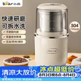 小熊（Bear）研磨机磨粉机家用 电动咖啡磨豆机料理机中药粉碎机 药材小型打粉机 MDJ-D02H1