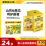 疯狂小狗狗零食犬用营养拌饭罐头解馋主食餐包 鲜蒸肉蔬餐包900g