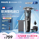 飞利浦（PHILIPS）新款男士电动剃须刀欧洲整机进口旋护5系Pro SkinIQ智能刮胡刀   七夕情人节礼物 送男生 S5882