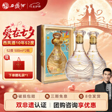 西凤酒 酒海窖龄 10年 52度 500ml*2瓶 凤香型白酒 中秋节送礼