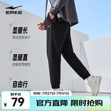 鸿星尔克运动裤男春夏季新款户外休闲梭织束口长裤九分裤直筒裤子卫裤男裤 【四季常规束脚款】正黑-2103 L