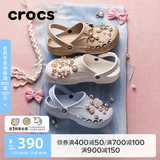 卡骆驰（CROCS）贝雅洞洞鞋男鞋女鞋轻便耐磨一脚蹬拖鞋休闲鞋百搭花园鞋|10126 卵石色-2V3(含智必星) 40 (250mm)