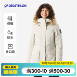 迪卡侬（DECATHLON）男女防风防水外套加厚保暖棉衣棉服棉袄男中长款派克大衣NH900 女款-浅白垩灰-NH900 XL