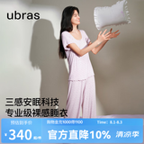 ubras26年新款呼呼薰衣草短袖短裤睡衣女士高端睡衣夏季薄款居家服套装 短袖长裤-紫底薰衣草 M