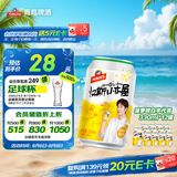 青岛啤酒汉斯小木屋 菠萝味碳酸饮料330ml*12罐 整箱装
