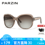 帕森（PARZIN）太阳镜女 复古大框时尚偏光太阳眼镜开车驾驶遮阳防晒墨镜送礼物 透茶框渐茶片【PZ9908】