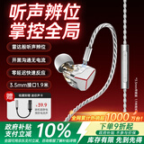 MICROKIA【三角洲冠军推荐|电竞专用】入耳式游戏耳机有线三角洲行动电脑FPS超清麦HiFi发烧级听声辨位吃鸡