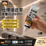 汉高百得（Pattex）德国汉高免钉胶强力万能胶水玻璃粘合剂修复免打孔踢脚线瓷砖30g