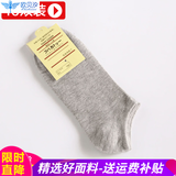途途沁忆【10双装】袜子女夏季薄款短袜浅口学生透气运动短款春秋休闲棉袜 灰色（十双） 均码