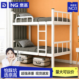 奈高（NAIGAO）钢制双层床学生宿舍上下铺员工高低铁床铺铁架子床双人床1.2×2米