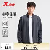 特步立领运动外套夹克男装针织开衫上衣卫衣休闲运动服