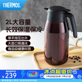 膳魔师（THERMOS） 保温壶家用大容量办公热水瓶暖壶2L男女不锈钢真空水壶 THS/THX THS-2000咖啡色 2L