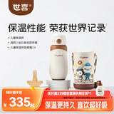 世喜儿童保温杯直饮吸管杯大容量水壶316L不锈钢联名款套款+替换嘴