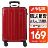 SUISSEWIN拉杆箱出差行李箱旅行箱拉链密码登机箱婚礼皮箱女20英寸红色8802