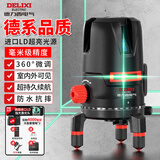 德力西电气（DELIXI ELECTRIC）蓝光2线水平仪激光高精度强光细线自动打线水平尺家用标线投线仪