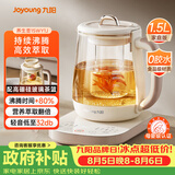 九阳（Joyoung）防溢沸萃家用养生壶迷你 1200W小气泡防糊恒温冲奶烧水壶  0胶水玻璃煮茶器【九阳漫生活】15WY1J