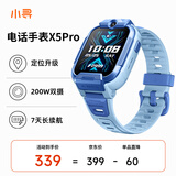 小寻儿童电话手表X5PRO 4G全网通插卡  视频拍照长续航手表 定位升级 小学生男女孩手表礼物 天才蓝