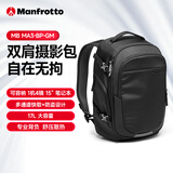 曼富图（Manfrotto）旅拍者重装中型背包旅拍者系列MB MA3-BP-GM双肩背包/单反微单相机摄影包男女便携通勤包