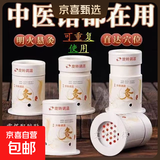 雷火穴位灸美容院艾灸罐家用随身灸可调节明火无烟宫廷艾灸盒 5个悬灸筒【送：60贴+5隔热片+5绑带+54粒】