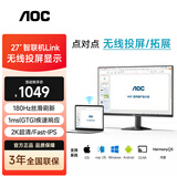AOC无线投屏显示器27英寸2K显示电脑屏幕 180Hz电竞 低蓝光护眼 商用办公 笔记本外接智联机Q27V12XYE