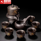 正扬紫砂自动茶具套装家用高档整套懒人防烫功夫泡茶神器商务办公礼物 紫砂自动(舍得)-六杯