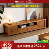 果真现代中式乌金木电视柜家用客厅影视柜全实木落地柜靠墙储物柜 吉祥如意系列【电视柜2.0米】