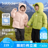 巴拉巴拉童装儿童羽绒服男童女童冬连帽外套加厚宝宝三防萌趣造型 橄榄绿40891 白鸭绒 130 cm