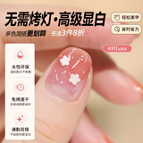 舒羞（SO SHY）水性免烤指甲油不可撕拉淡粉色春日蜜花12ml亮晶晶美甲女孩指甲油