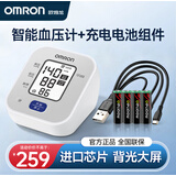 欧姆龙（OMRON）电子血压计 医用级上臂式血压测量仪家用老人高精准血压测试机器 U703+充电电池组件