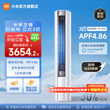 小米立式空调 巨省电 新一级变频冷暖客厅温湿双控智能柜机节能空调大广角超远距送风 国家补贴 巨省电 2026款 大3匹 1755m³/h大风量