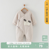 童泰婴儿连体衣秋冬季薄棉0-6月宝宝蝴蝶哈衣新生儿爬服家居服 灰色 52cm (建议0-2个月身高50-55cm)