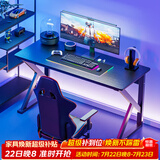 雅美乐书房电竞游戏桌电脑桌台式 简约学习桌家用简易书桌1.6米