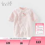 戴维贝拉（DAVE＆BELLA）冬季新款珊瑚绒宝宝连体衣新生儿衣服小童爬服婴儿睡衣哈衣 粉色【现货】 80cm （建议身高73-80cm）