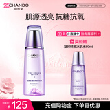 自然堂凝时鲜颜冰肌水160mL补水保湿爽肤水淡化细纹七夕情人节礼物