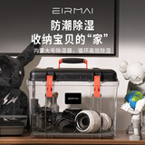锐玛（EIRMAI） 单反相机防潮箱防潮柜镜头茶叶邮票防潮干燥箱干燥柜 内置大号吸湿卡 R25黑+内胆包BI06(L)+肩带AC05