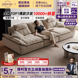 耶尔帆船沙发客厅2026新款中古风可移动靠背云朵棉麻雪尼尔沙发 3.0米多人位【底框开网可见材质丨实木框架终身质保】 【抗菌亲肤透气｜雪花·雪尼尔】可调节坐深-乳胶坐垫