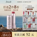 Fresh馥蕾诗经典滋润护唇膏4.3g澄糖玫瑰粉红色 生日礼物送女友男友