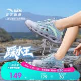 安踏儿童运动凉鞋男大童26夏网面透气溯溪抽绳踩水王凉鞋A12626915